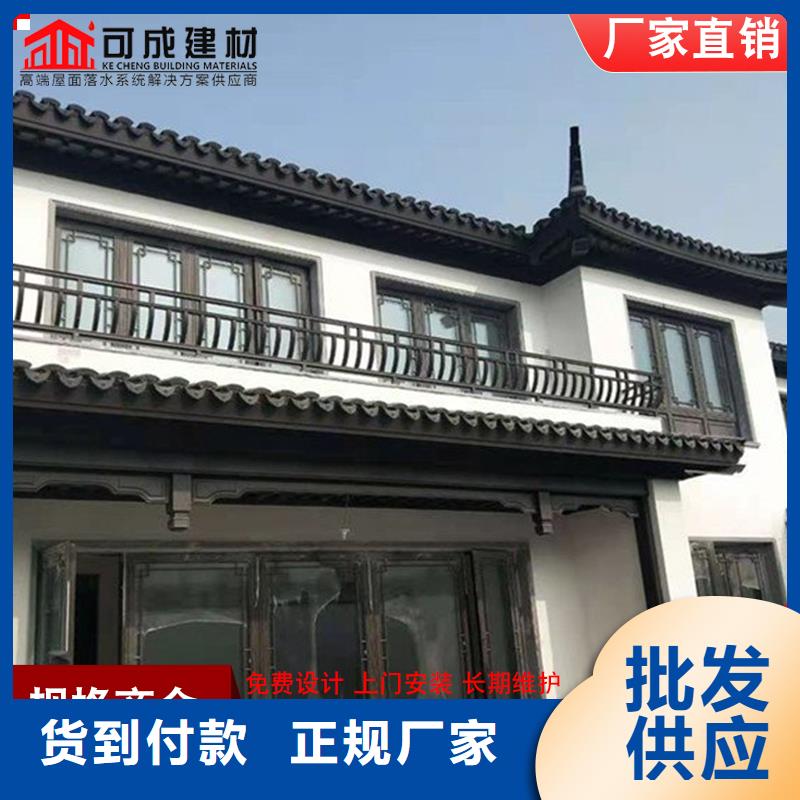 供应铝合金中式古建_诚信企业