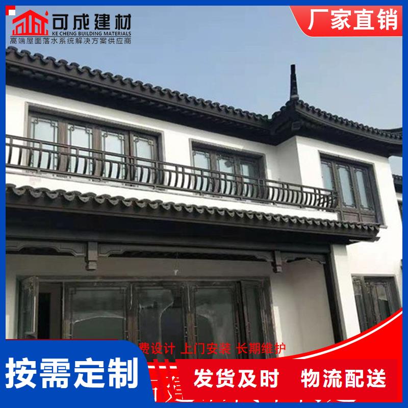 铝代木下水管生产厂家厂家直营