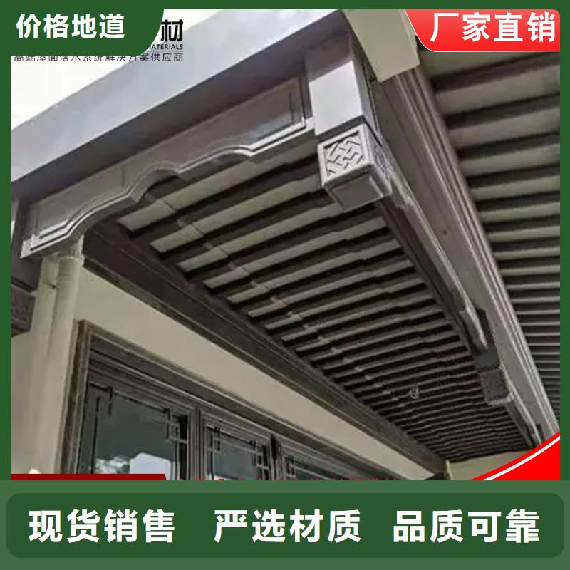 铝代木【铝合金天沟】质检合格出厂
