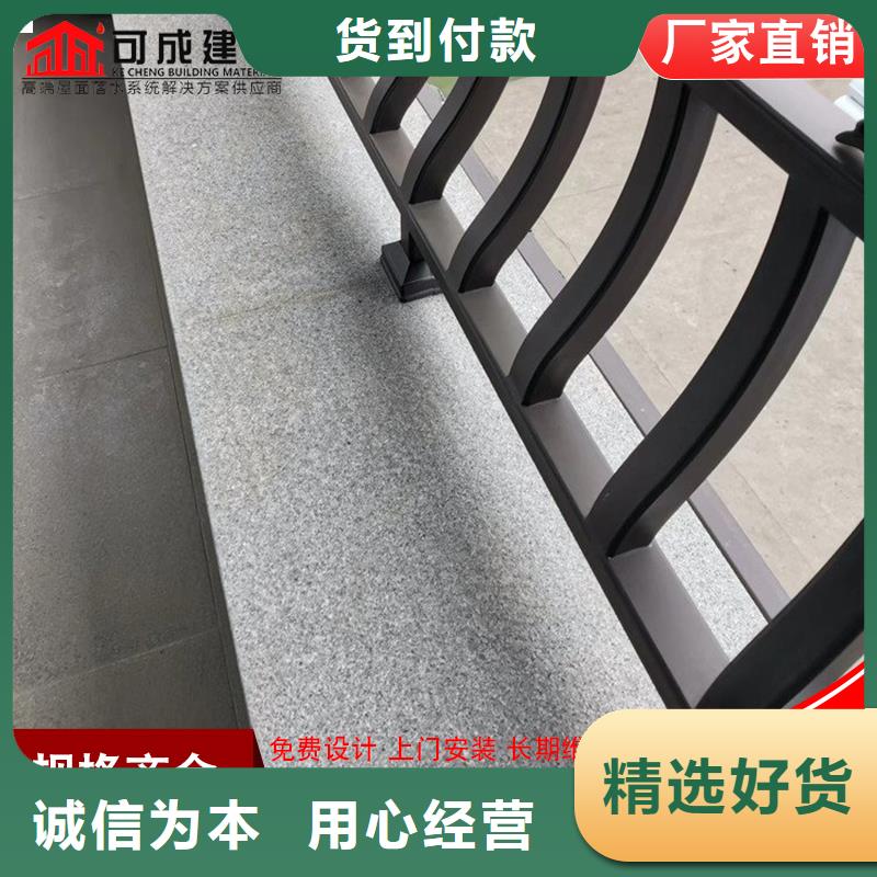 铝代木雨水槽生产厂家厂家规格全
