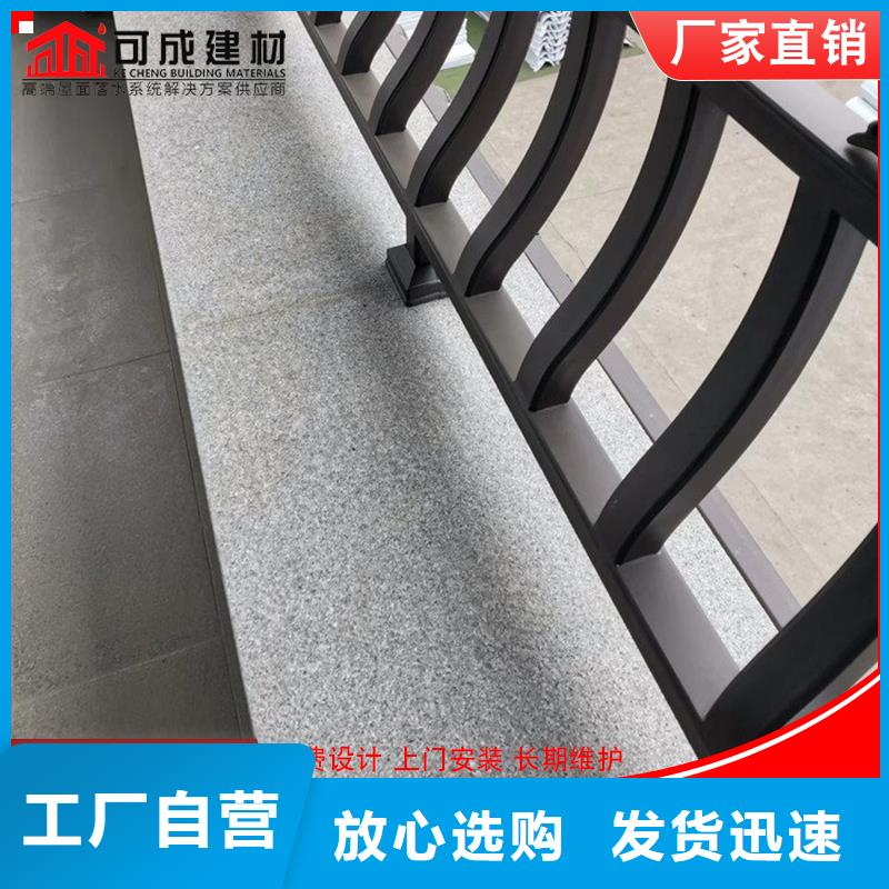 成品天沟-视频-安徽省池州市可成成品天沟可服务区域石台|贵池|安庆|六安|亳州|马鞍山|铜陵|蚌埠等