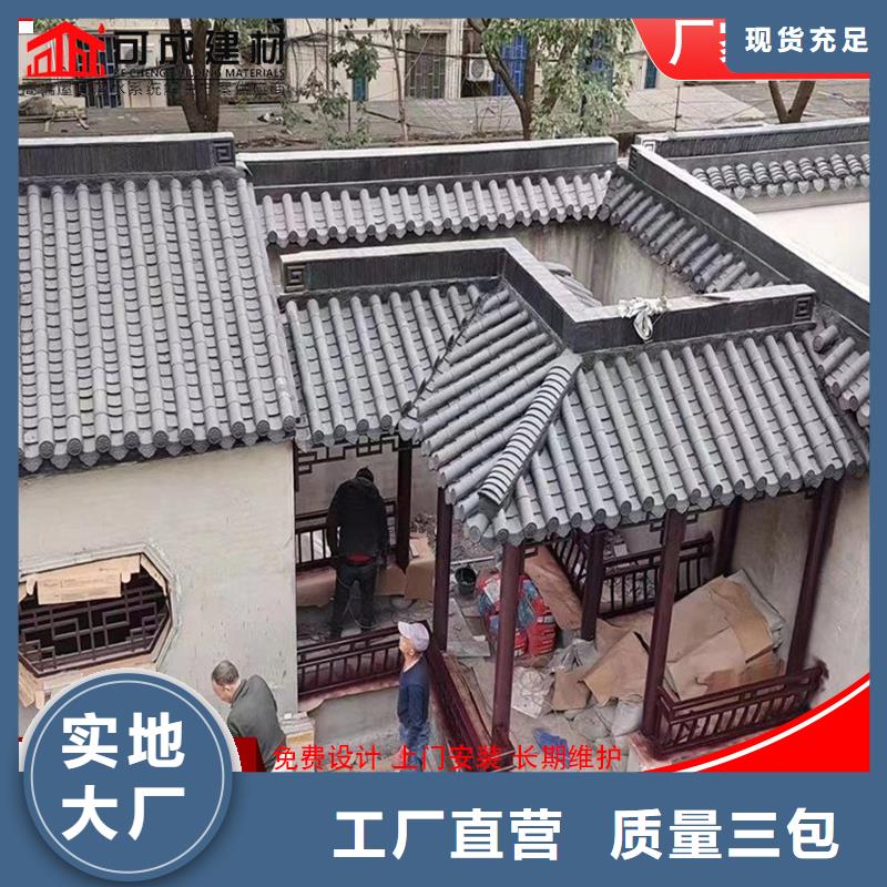 铝代木【K型檐槽金属排水槽】快速报价