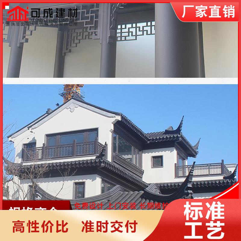 铝代木成品天沟厂一对一为您服务