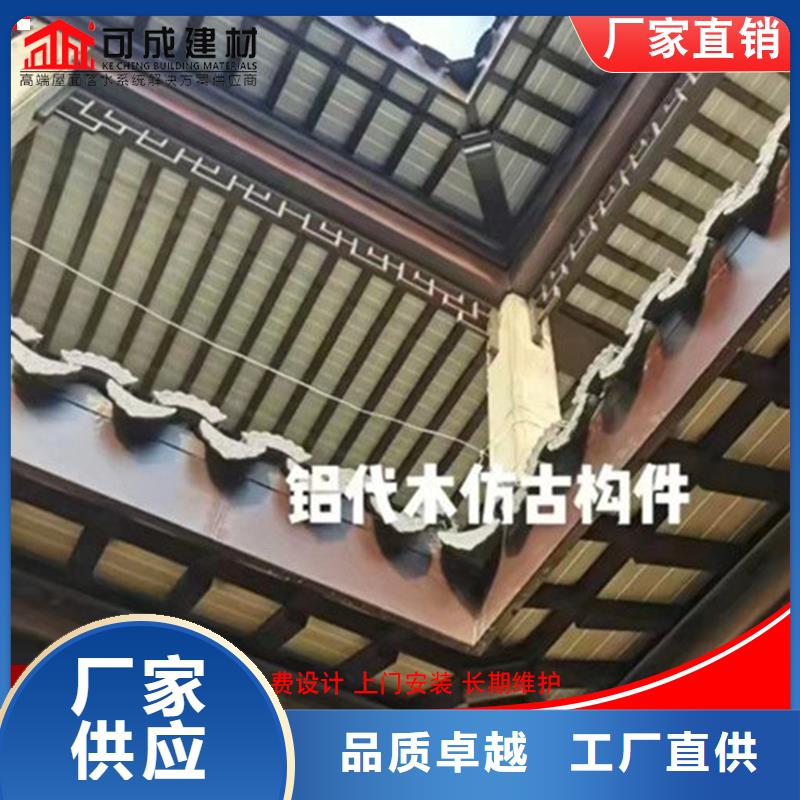 成品天沟-视频-成品天沟-江苏省宿迁市宿豫|泗阳|南京|南通|苏州|徐州|盐城【同城】制造商