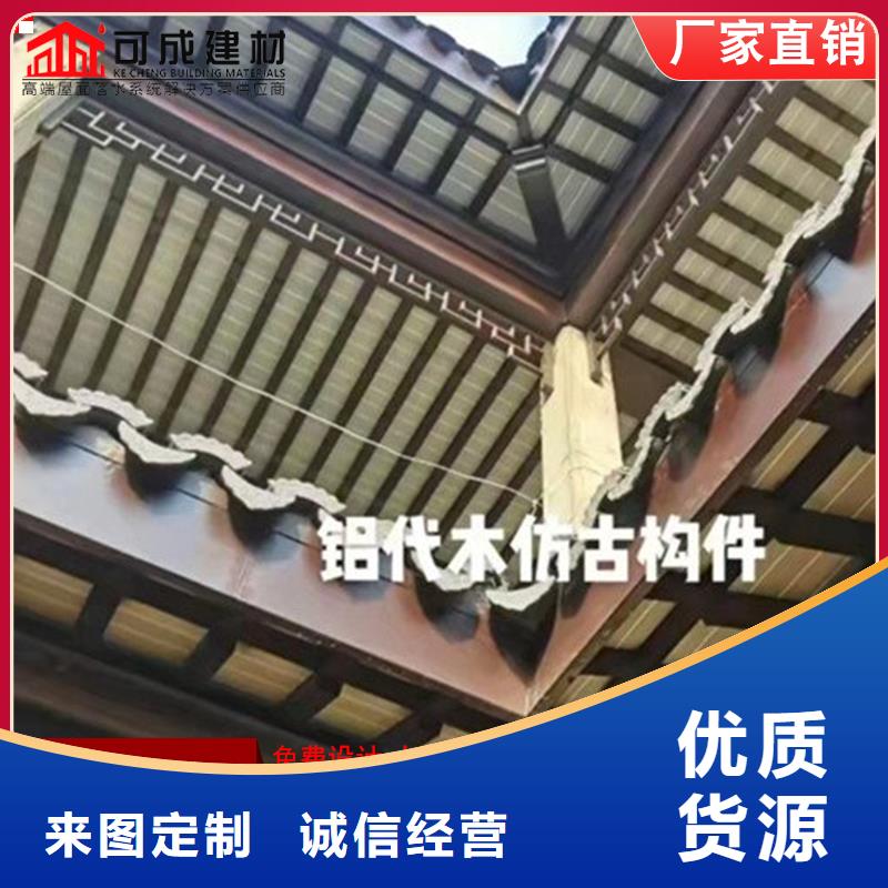 成品天沟-视频-安徽省池州市可成成品天沟可服务区域石台|贵池|安庆|六安|亳州|马鞍山|铜陵|蚌埠等