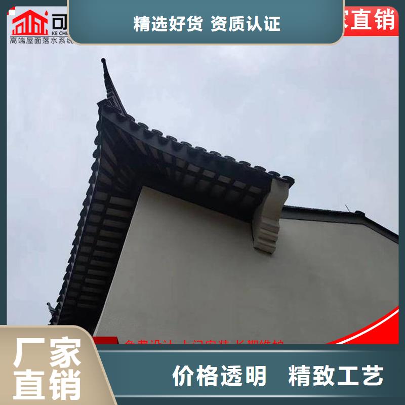铝代木【成品天沟】优选货源