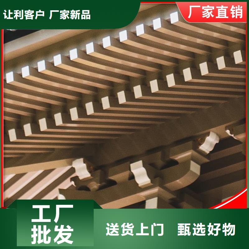 铝代木铝合金天沟落水系统品类齐全