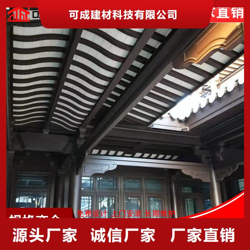铝代木成品天沟工艺成熟
