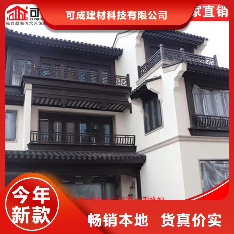 成品天沟-视频-成品天沟-江苏省宿迁市宿豫|泗阳|南京|南通|苏州|徐州|盐城【同城】制造商