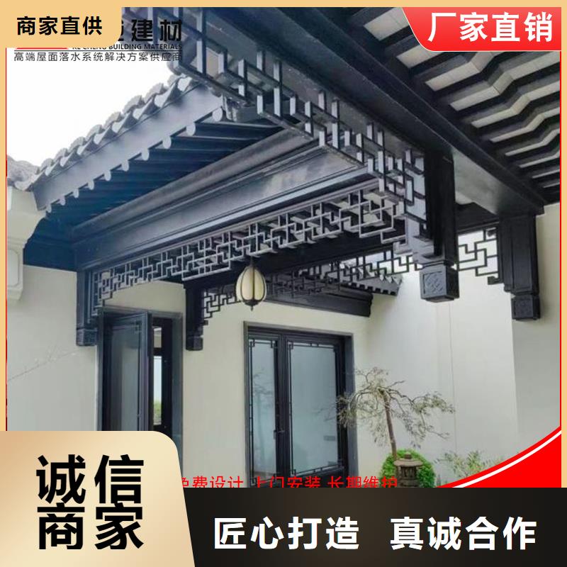 铝代木成品天沟厂一对一为您服务