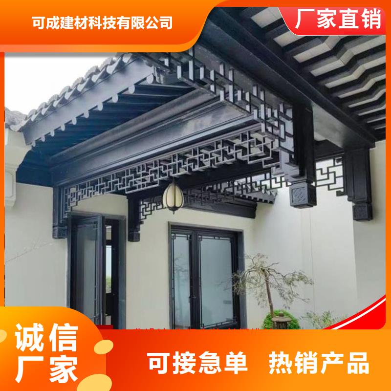 成品天沟-视频-成品天沟|乐山市|沐川|金口河|阿坝|广元|凉山|资阳