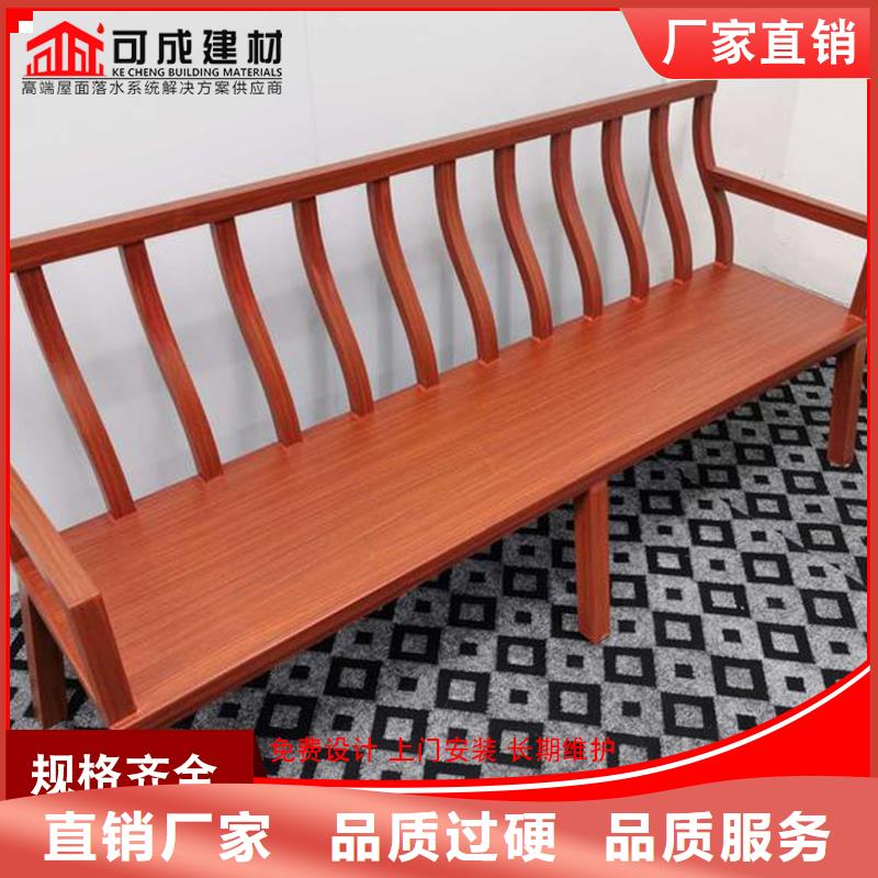 铝代木【成品天沟】厂家按需设计