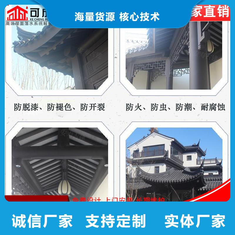 铝代木-雨水槽价格品牌专营