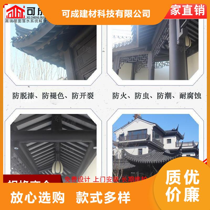 铝代木成品天沟供应原料层层筛选