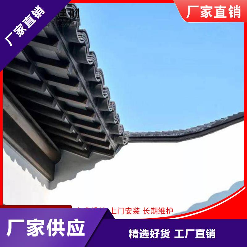 成品天沟-视频-成品天沟-江苏省镇江市(同城)供应商-京口|句容|扬州|南京|南通|徐州|常州