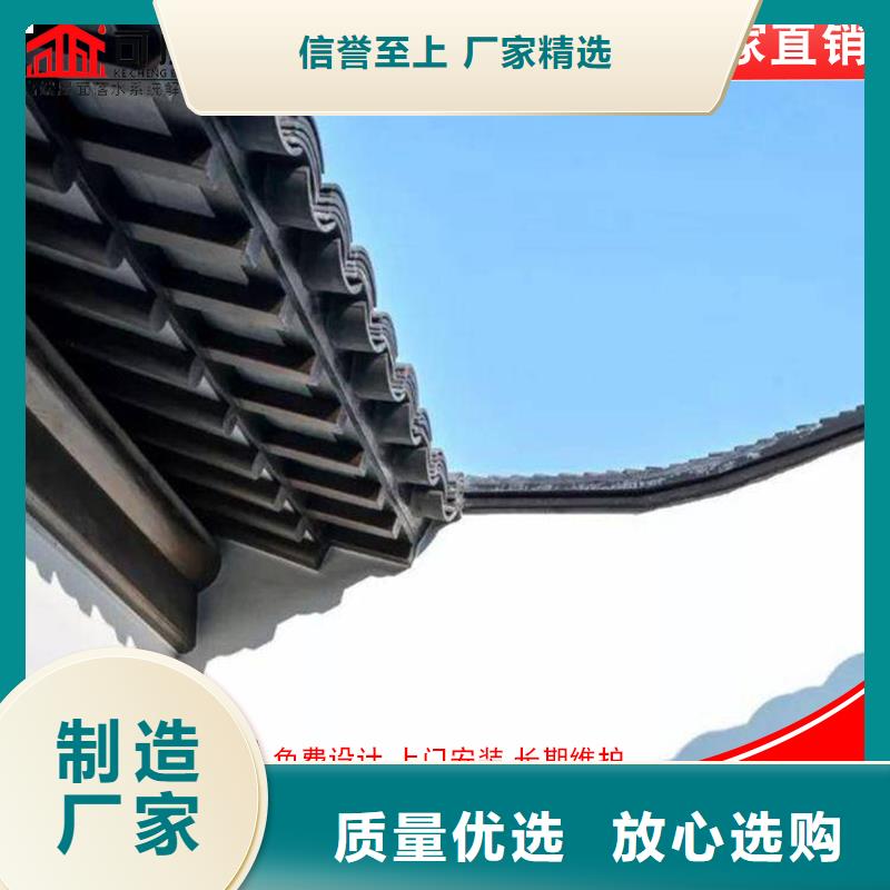 铝代木【K型檐槽金属排水槽】快速报价