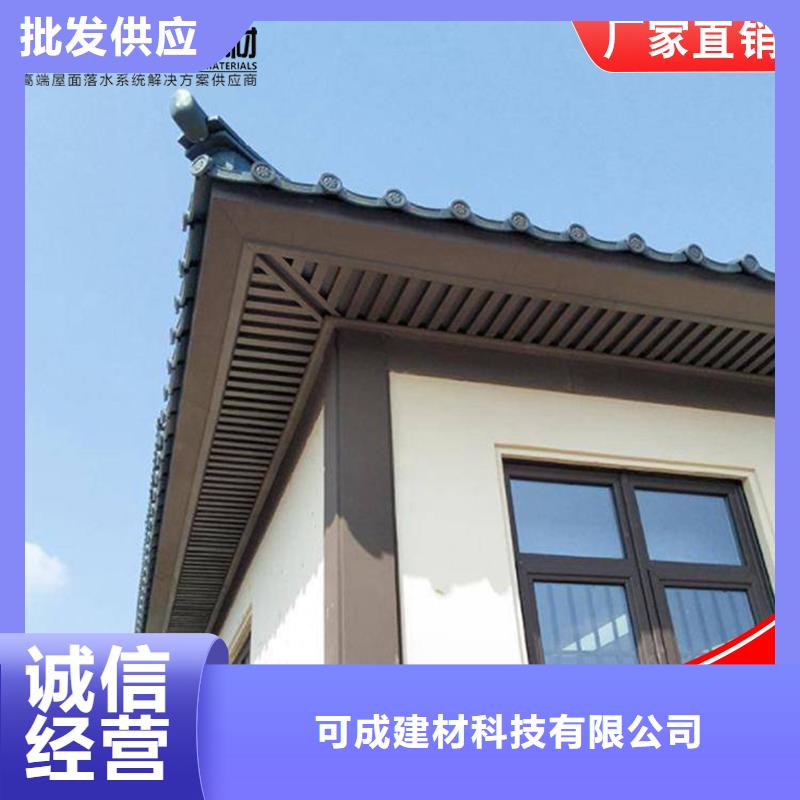 成品天沟-视频-成品天沟-江苏省镇江市(同城)供应商-京口|句容|扬州|南京|南通|徐州|常州