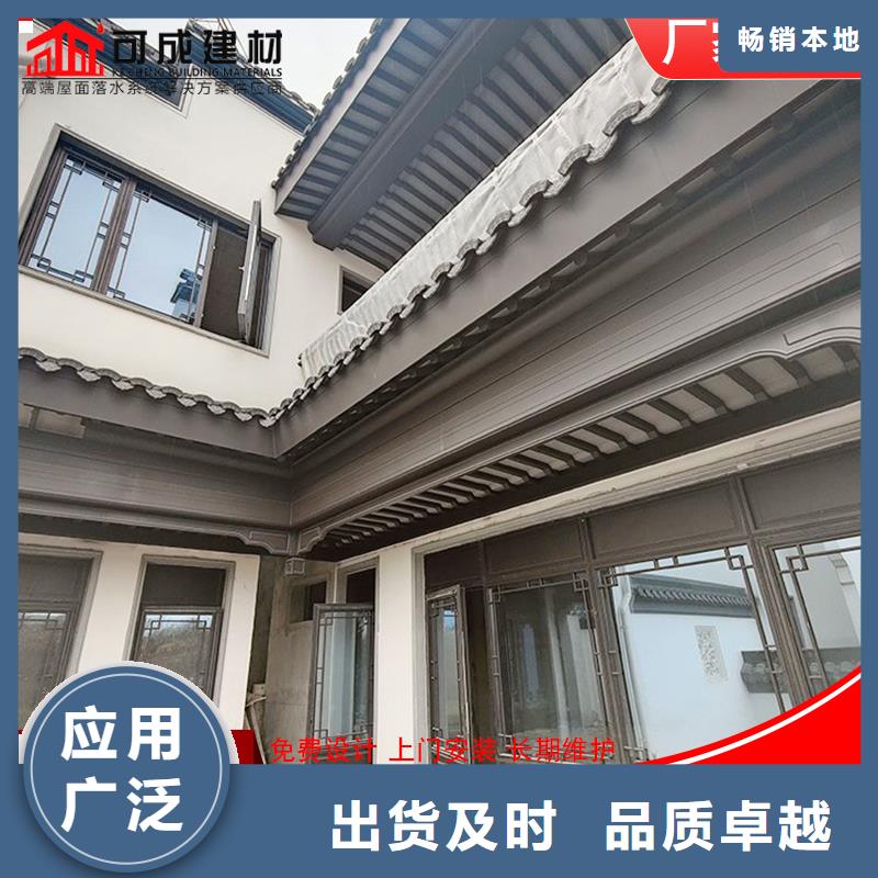 成品天沟-视频-成品天沟-可成建材科技(宜昌市分公司)服务区域夷陵|远安|十堰|黄石|鄂州|荆州