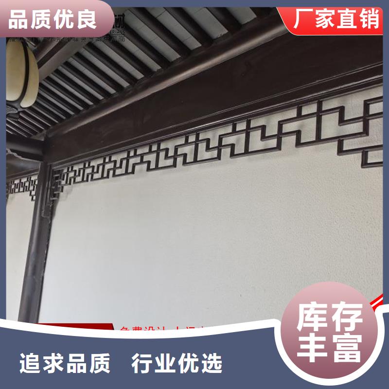 【铝代木】,下水管销售让利客户