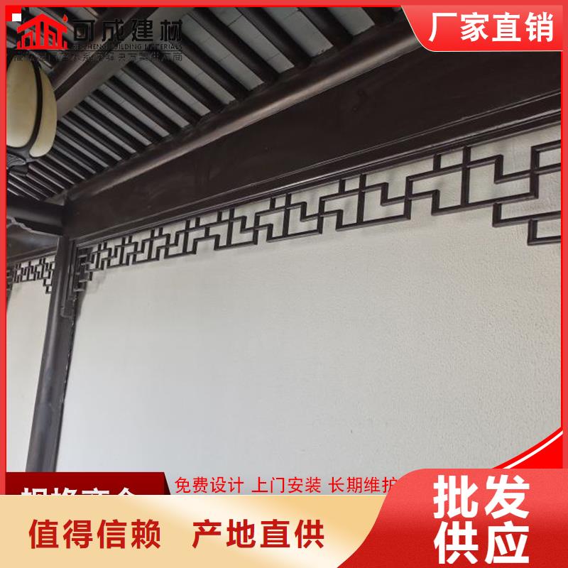 铝代木成品天沟销售买的放心安兴用的舒心