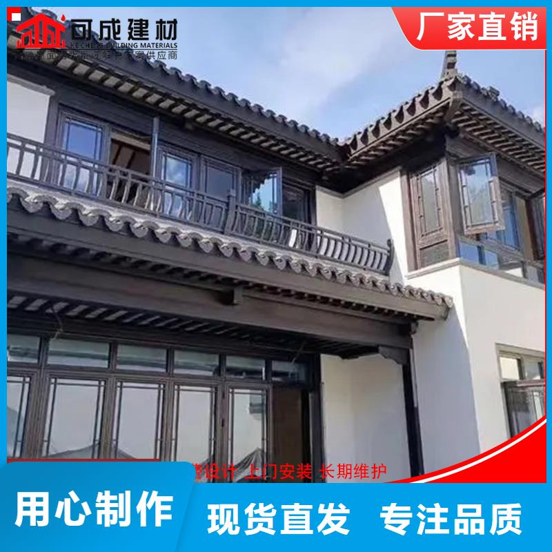 铝代木_定制烟囱帽公司物流配货上门