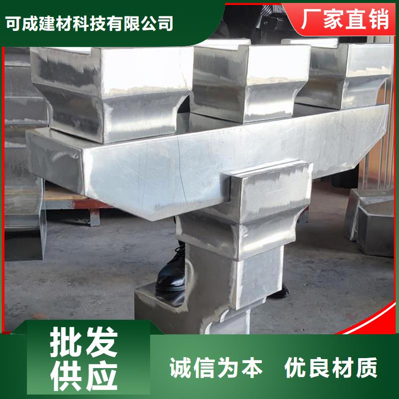 成品天沟-视频-成品天沟-山西省临汾市蒲县|翼城|忻州|吕梁|大同|运城|晋城【本地】供应商