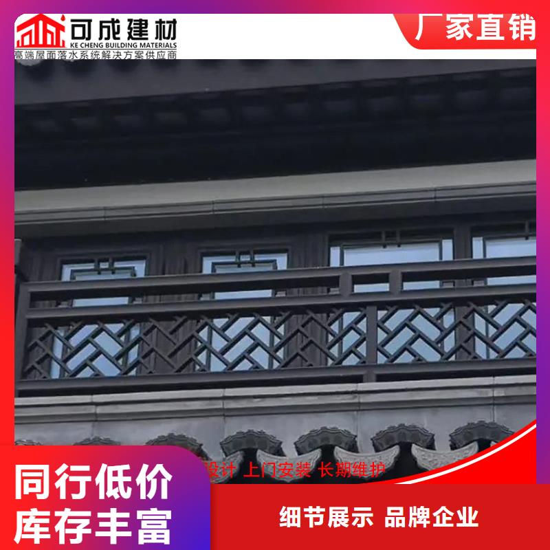 铝代木_成品天沟产地工厂