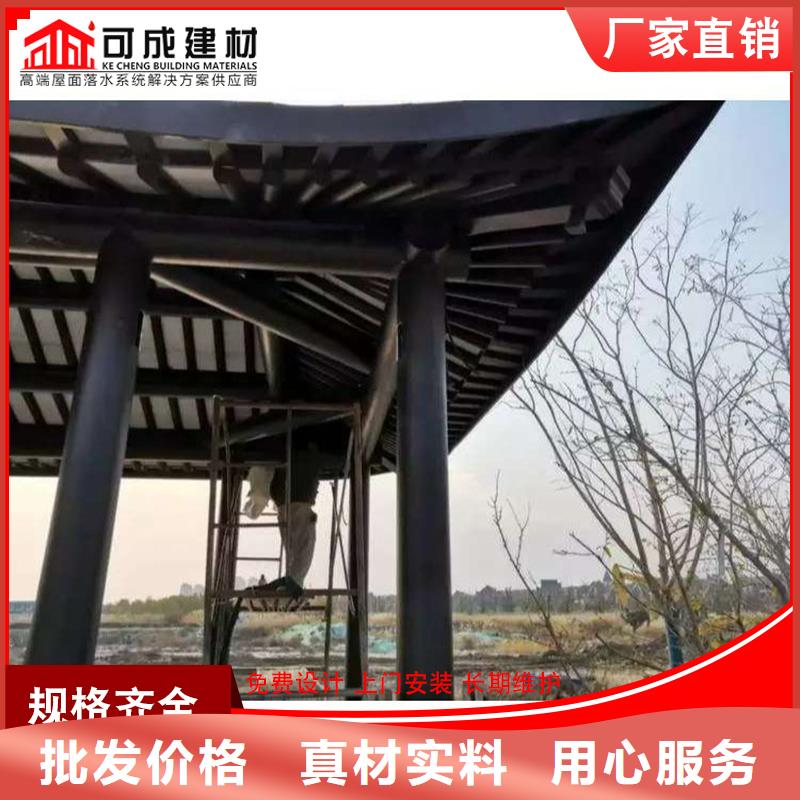 成品天沟-视频-成品天沟|乐山市|沐川|金口河|阿坝|广元|凉山|资阳