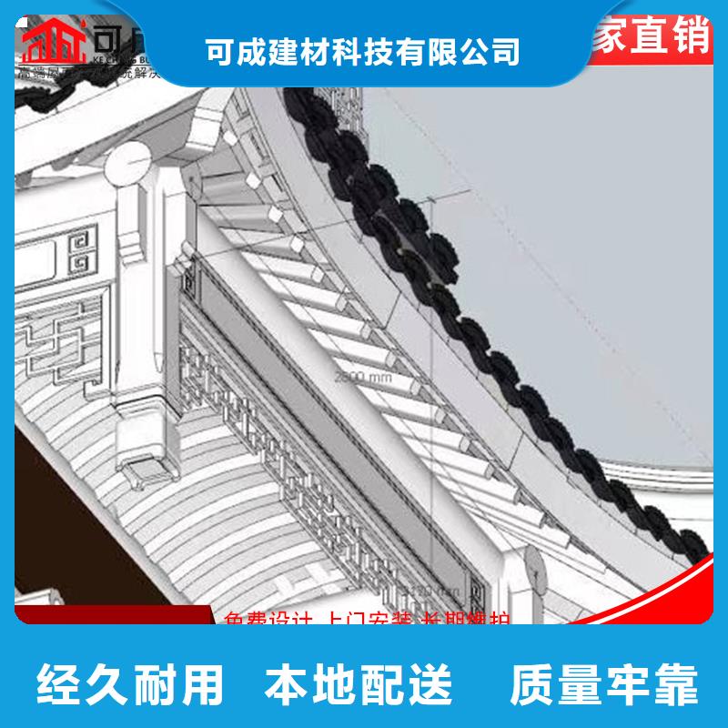 铝代木雨水槽供应工厂自营