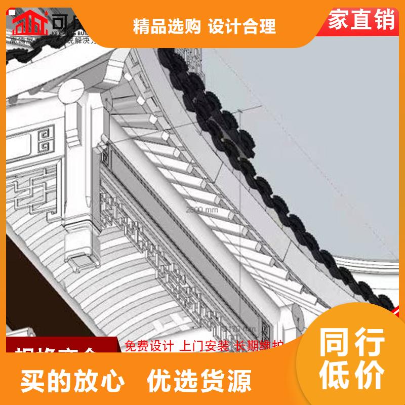 铝代木-雨水槽价格品牌专营