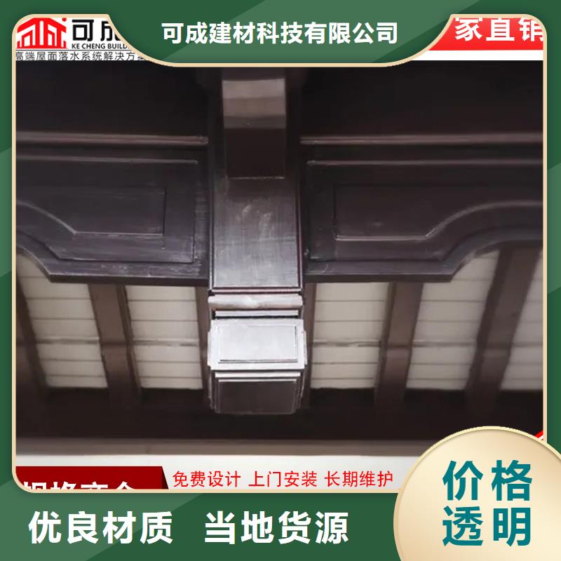 铝代木成品天沟工艺成熟