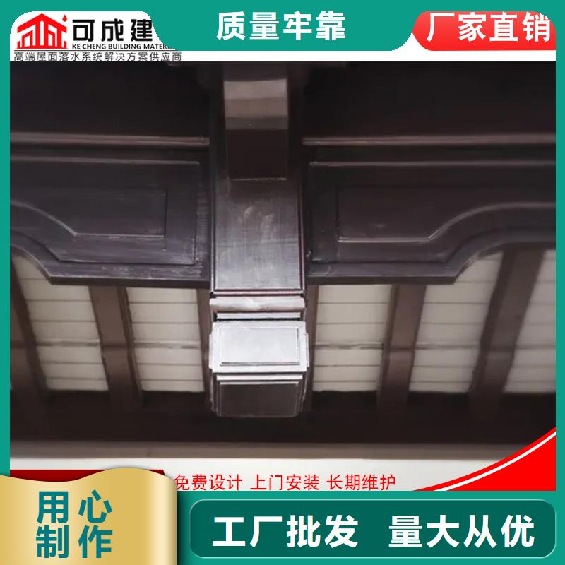 成品天沟-视频-安徽省池州市可成成品天沟可服务区域石台|贵池|安庆|六安|亳州|马鞍山|铜陵|蚌埠等