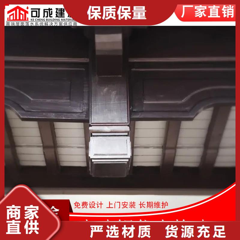 铝代木雨水管公司厂家规格全