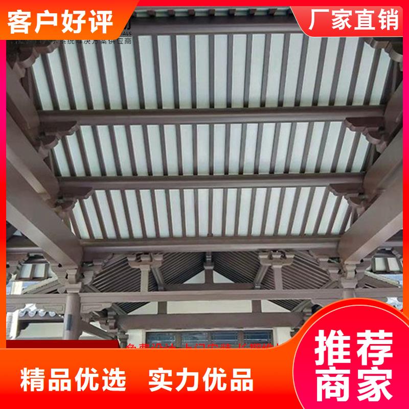铝代木雨水槽生产厂家厂家规格全