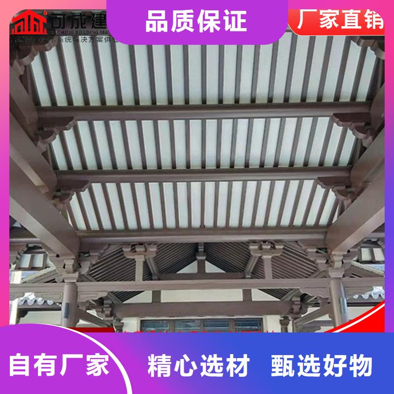铝代木雨水槽销售支持大批量采购