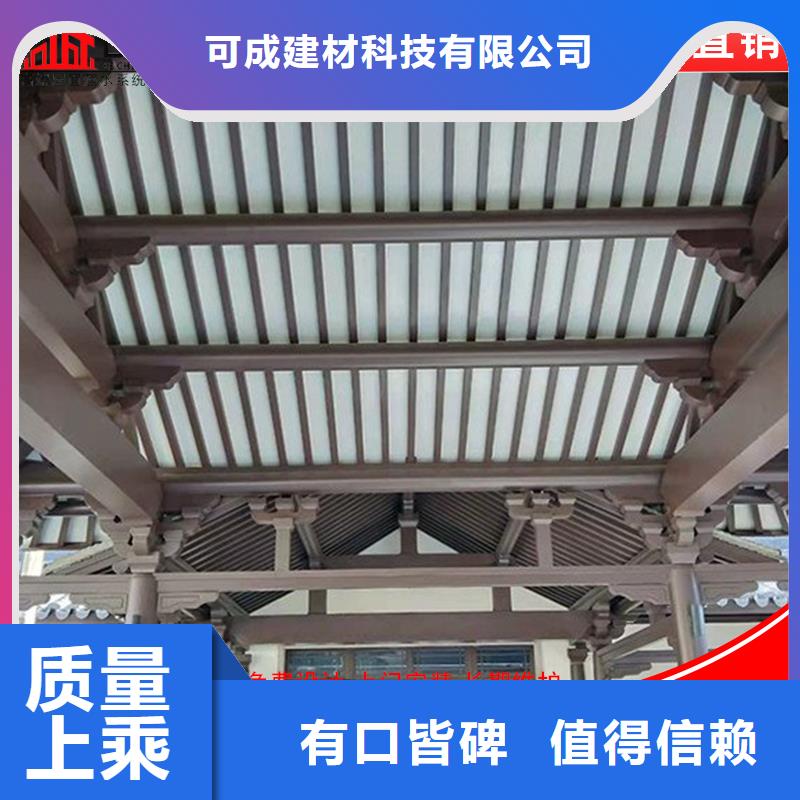 古建铝替木铝合金荷包椽测量