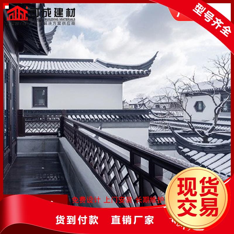 铝代木铝合金天沟批发真材实料诚信经营