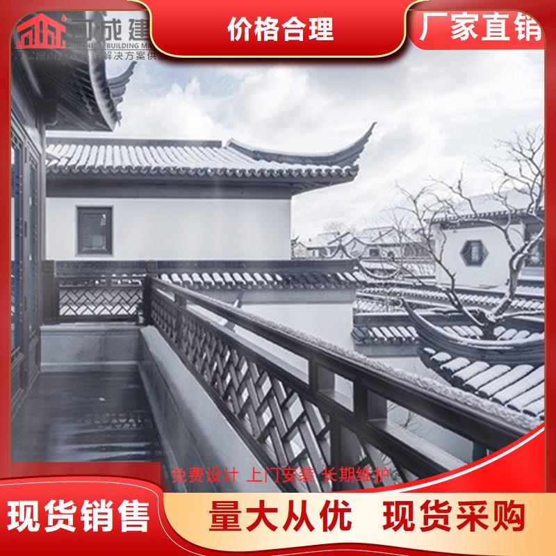 铝代木铝合金天沟厂快速发货