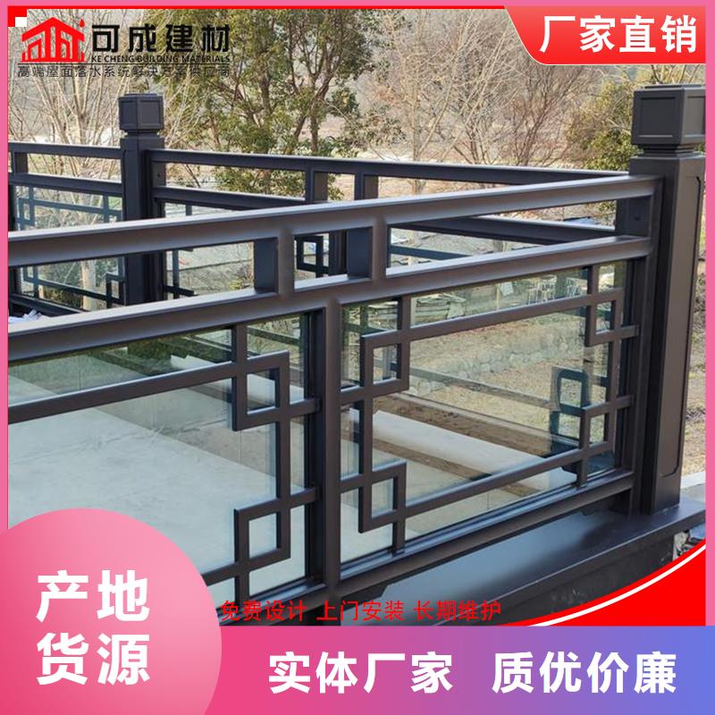 中式铝代木厂家品质可靠