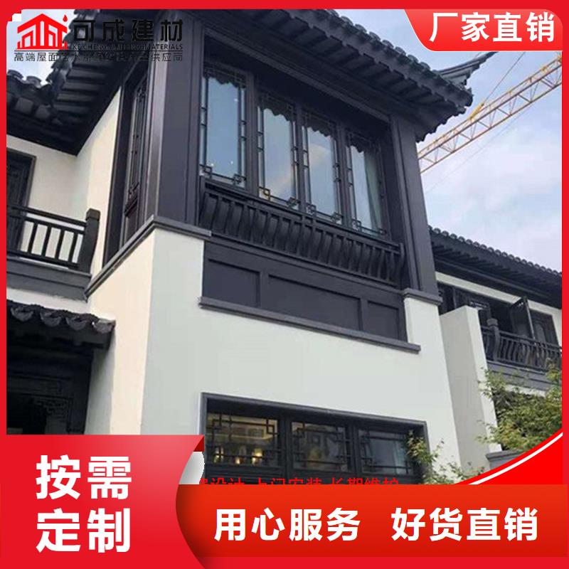 成品天沟-视频-成品天沟-江苏省镇江市(同城)供应商-京口|句容|扬州|南京|南通|徐州|常州