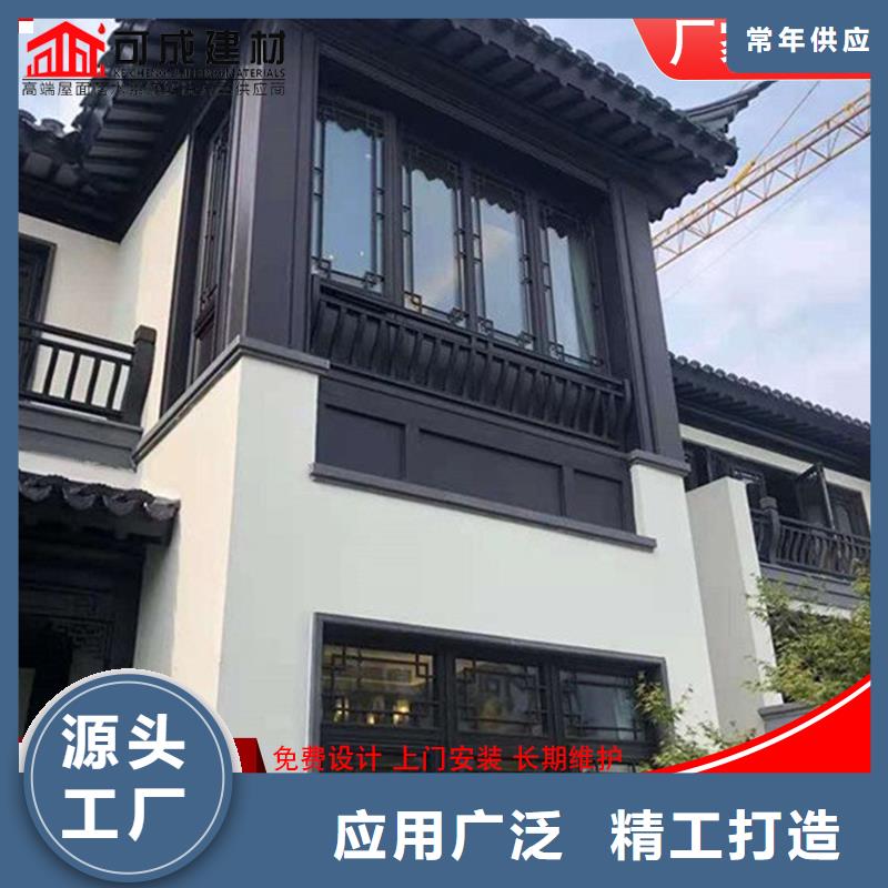 铝代木,下水管批发买的放心