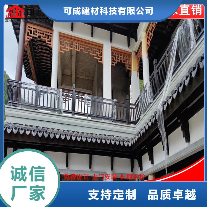 铝代木铝合金天沟厂免费回电