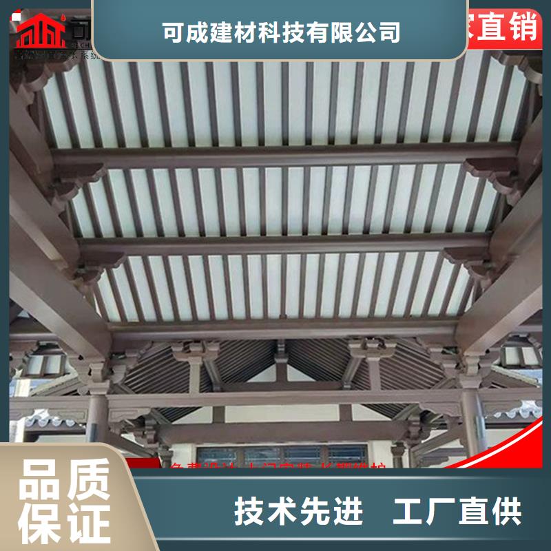 古建筑铝代木古建铝结构