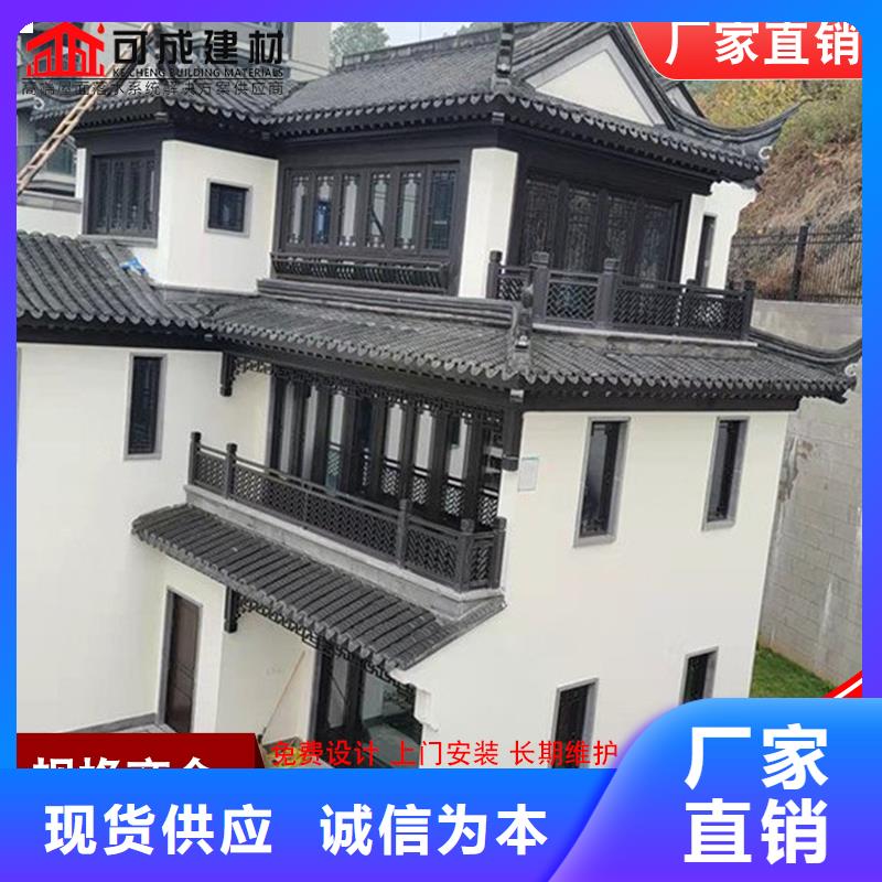 铝代木雨水槽销售支持大批量采购