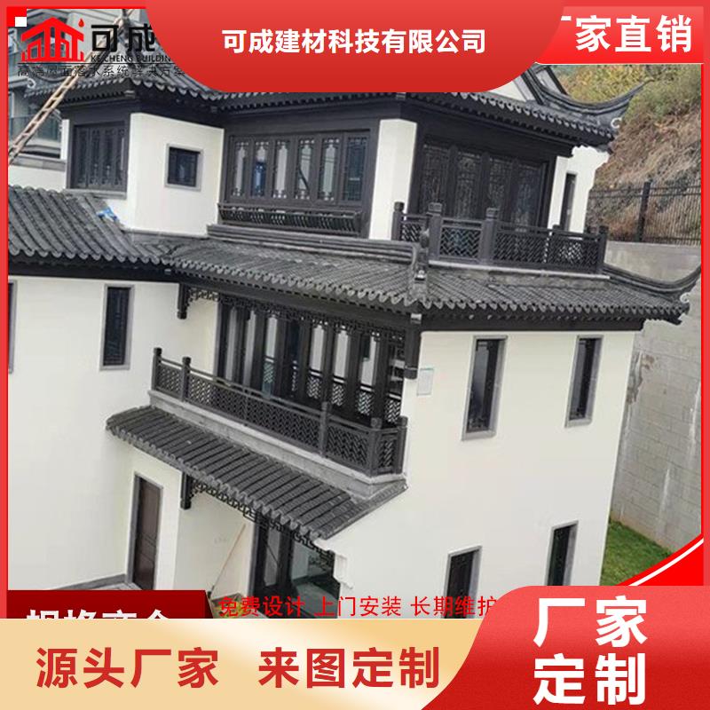 成品天沟-视频-安徽省蚌埠市可成成品天沟可服务区域禹会|五河|合肥|池州|安庆|六安|巢湖等