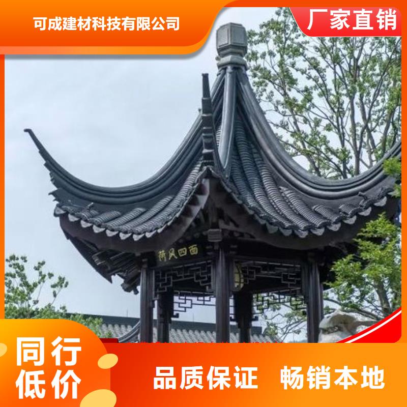 铝代木下水管生产厂家厂家直营