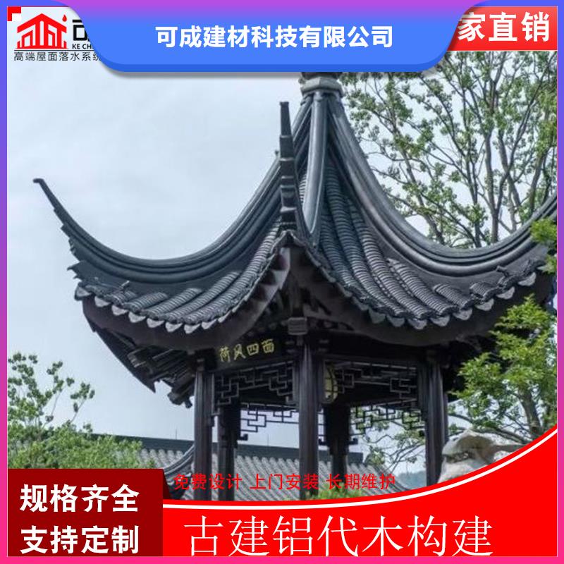 成品天沟-视频-安徽省蚌埠市可成成品天沟可服务区域禹会|五河|合肥|池州|安庆|六安|巢湖等