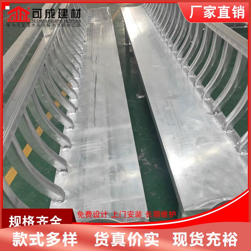 成品天沟-视频-巨鹿|新河|保定|衡水|秦皇岛|承德|石家庄可成成品天沟_ 可成建材科技(邢台市分公司)