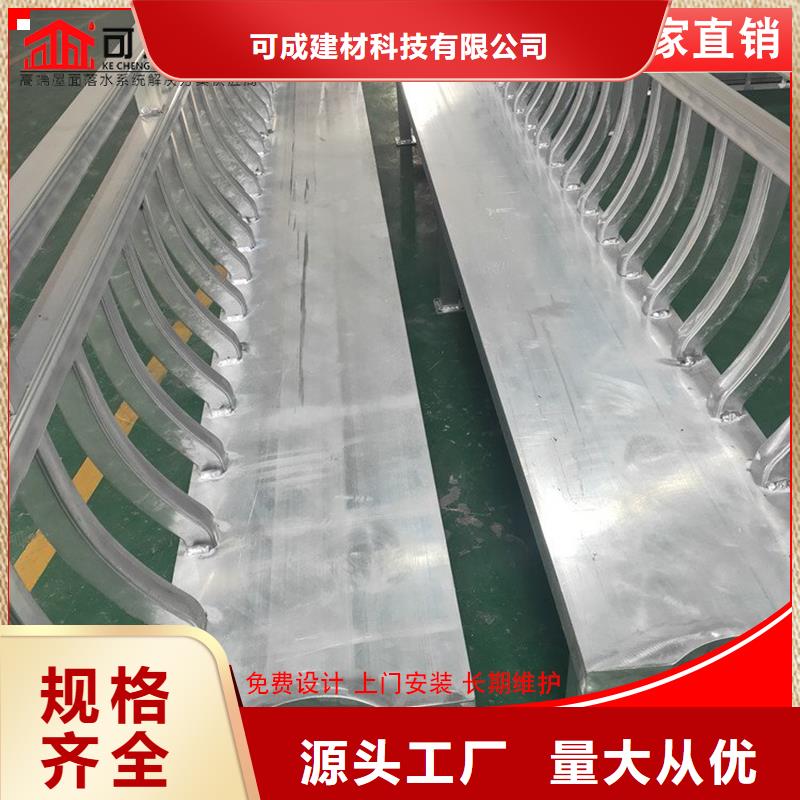 成品天沟-视频-成品天沟_浙江省杭州市市场覆盖桐庐|江干|台州|嘉兴|丽水|金华|温州|湖州等