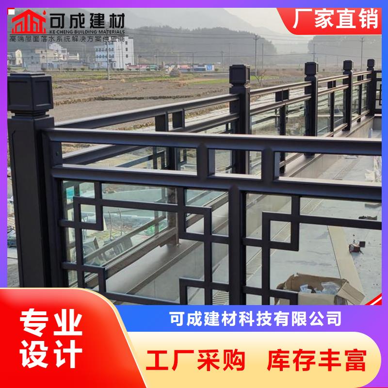 成品天沟-视频-成品天沟-江苏省镇江市(同城)供应商-京口|句容|扬州|南京|南通|徐州|常州